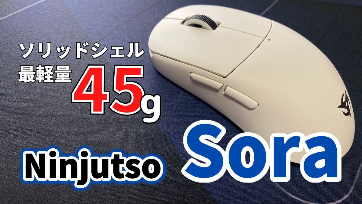 Ninjutso Sora White 無線ゲーミングマウス - PC周辺機器